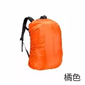 【上手家居】背包防水套(背包雨衣/防水套/防雨罩/防水罩/背包套/包包防水套)- 橘色