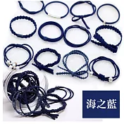 【Cap】甜美系髮飾髮圈12入/組海之藍