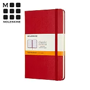 MOLESKINE 經典硬殼筆記本 (M型) -橫線紅
