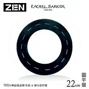 【RACHEL BARKER】韓國芮秋巴克圓平盤-22cm(藍黑色)