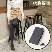 秋冬保暖褲襪褲襪/顯瘦褲襪/丹尼褲襪 灰