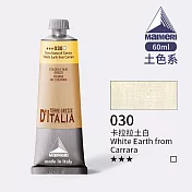 義大利Maimeri美利 D’ITALIA 天然土色系油畫顏料 60ml-030 卡拉拉土白
