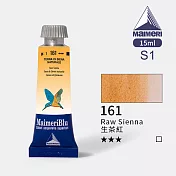 義大利Maimeri美利 大師級MaimeriBlu美利藍管狀水彩15mlS1級-161 生茶紅