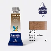 義大利Maimeri美利 大師級MaimeriBlu美利藍管狀水彩15mlS1級-492 熟褐色