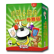 【新天鵝堡桌遊】德國心臟病極限版