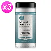 【超值3入】沛特斯有機植萃茉莉甘菊精油甦活沐浴鹽567g
