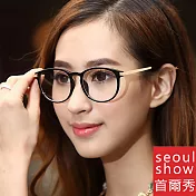 seoul show首爾秀 網紅金屬鏡腿無度數平光眼鏡 760