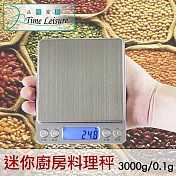 Time Leisure USB款 迷你廚房料理秤/不鏽鋼電子秤