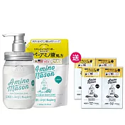 Amino Mason 胺基酸植物清爽沐浴乳組合