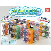 【日本正版授權】白色機台 4個一組 萬代 1比12 迷你扭蛋機 透明篇 扭蛋/轉蛋 轉蛋機 6.5公分 334453