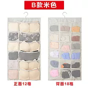 【EZlife】雙面內衣褲收納掛袋-B款(正+反=30格)米色