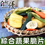 自然優 綜合蔬果脆片70g/包