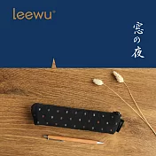 leewu 小船筆袋‧窓の夜