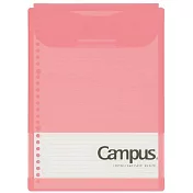 KOKUYO Campus 2019春限定活頁紙收納袋-糖霜粉