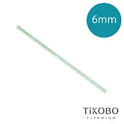 TiKOBO 鈦工坊｜6mm 純鈦吸管-青瓷綠