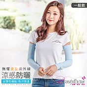 BeautyFocus涼感機能/運動型防曬袖套24109水藍色