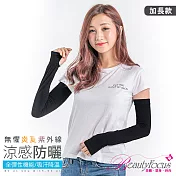 BeautyFocus涼感機能/運動型防曬袖套(加長露指)24110黑色