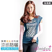 BeautyFocus涼感機能/運動型防曬袖套(加長露指)24110粉紅色