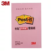 (4入1包)3M 656-3A可再貼便條紙 粉紅色(7.6×5.08公分)