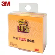 (2盒1包)3M 2055S狠黏5色便條紙(5×5CM)