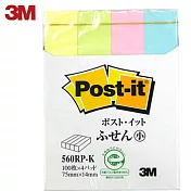 (2入1包)3M 560RP-K便條紙 四色(7.5×1.4CM)