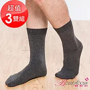 BeautyFocus(3雙組)男女舒適細針素面休閒襪0624-深灰色