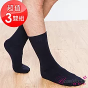 BeautyFocus(3雙組)男女舒適細針素面休閒襪0624-深藍色