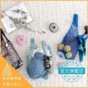 仁舟淨塑 貝殼棉網包-深海藍