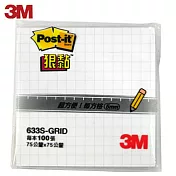 (2入1包)3M 633S-GRID狠黏方格5mm便條紙白色(7.5×7.5公分)