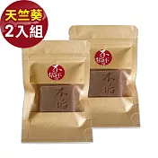 不垢-旅行平安手工皂2入組(沉香天竺葵)