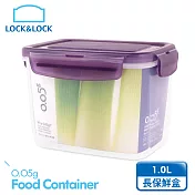 【樂扣樂扣】O.O5系列保鮮盒/長方型1L(魅力紫)