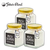 日本【John’s Blend】居家芳香膏- Musk Jasmine 135g-3入麝香茉莉