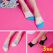 蒂巴蕾 知足 超深口隱形襪套-青鳥(3雙入)