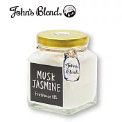日本【John’s Blend】室內居家香氛膏-麝香茉莉花135g麝香茉莉花