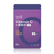 多立康 維他命C+葡萄籽(60粒/袋)