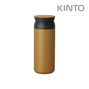 KINTO / TRAVEL TUMBLER隨行保溫瓶500ml-銘黃