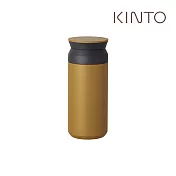 KINTO / TRAVEL TUMBLER隨行保溫瓶350ml -銘黃