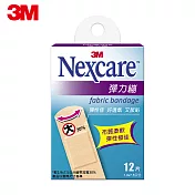 【3M】F512 Nexcare彈力繃12片包(2.5x7.5CM)