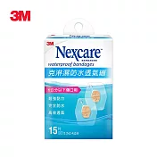 【3M】W515 Nexcare 克淋濕防水透氣繃15片包