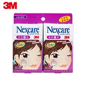 3M Nexcare荳痘隱形貼兩入分享包-小痘子專用