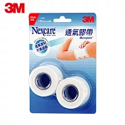 【3M】17001 Nexcare 白色通氣膠帶一吋 (2捲)
