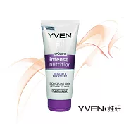 雅研YVEN: 熱活滋養潤髮乳 (200ml)