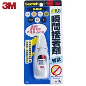 3M多用途強力瞬間接著劑3g膠狀