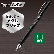 KOKUYO 上質自動鉛筆Type Mx (低重心金屬握柄) -1.3mm綠