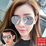 seoul show首爾秀 經典飛官輕量金屬框太陽眼鏡UV400墨鏡 3026銀框白水銀
