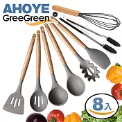 【GREEGREEN】橄欖木矽膠鍋鏟 8件套裝