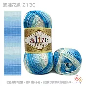 迪娃花線-2130藍白色