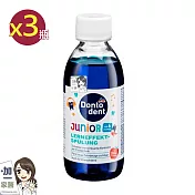 【加一家醫】JUNIOR LERNEFFEKT-SPULUNG牙菌斑顯示漱口水200mlx3