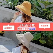 棉麻可折疊雙色遮陽大帽檐漁夫帽 (雙面黃)
