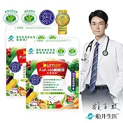 船井 burner倍熱  健字號食事纖纖粉30回輕纖組